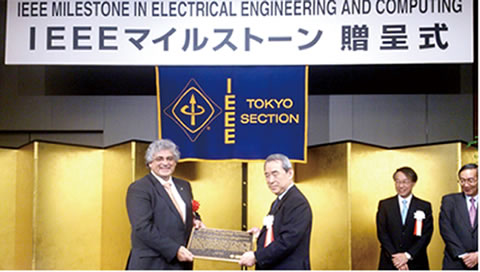 5月21日に東京で開催された「IEEEマイルストーン贈呈式」