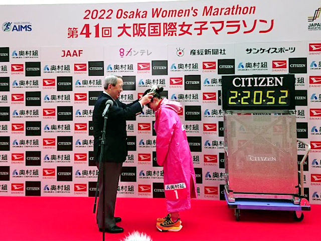 第41回 大阪国際女子マラソン