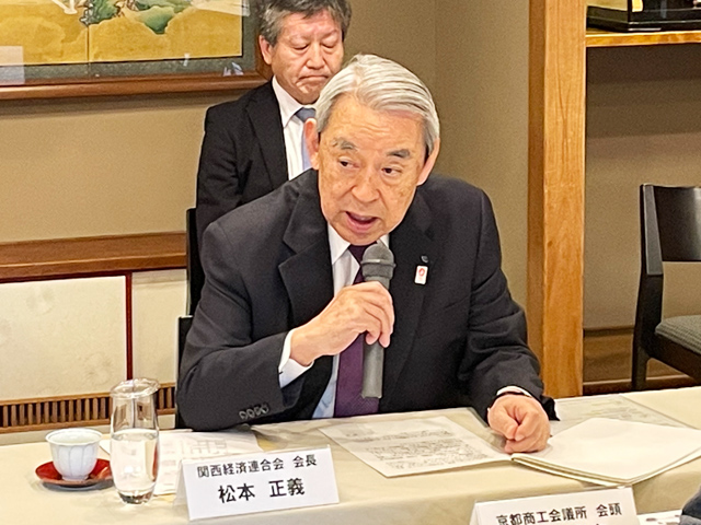 京都経済界と関経連との懇談会