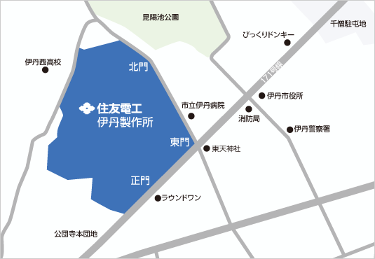 伊丹製作所