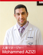 人事マネージャー Mohammed AZIZI