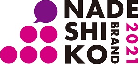 「なでしこ銘柄」