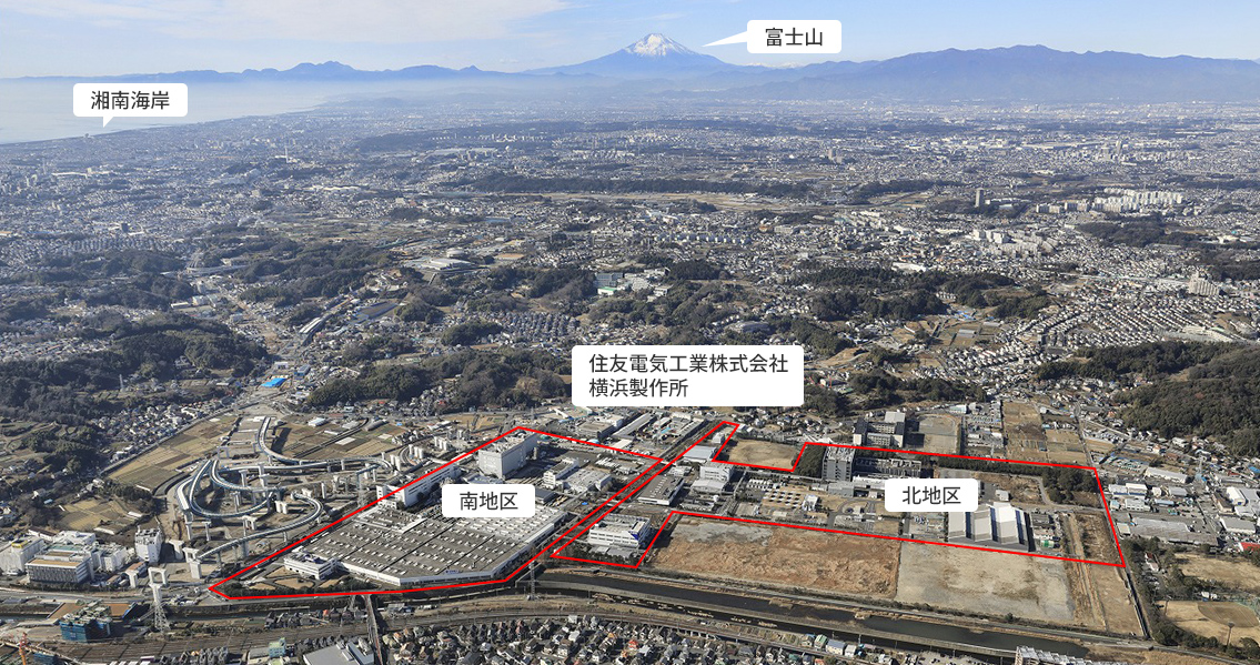 横浜製作所の「環境保全活動」を通じた地域貢献