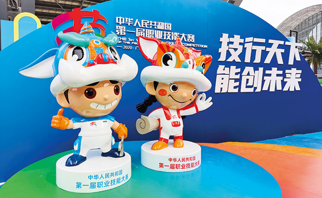 第1回 中華人民共和国 職業技能大会スポンサーに!