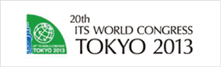 ITS世界会議東京2013