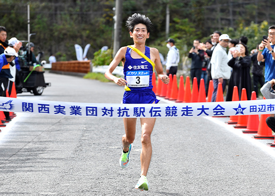 第68回関西実業団対抗駅伝競走大会 出場のお知らせ