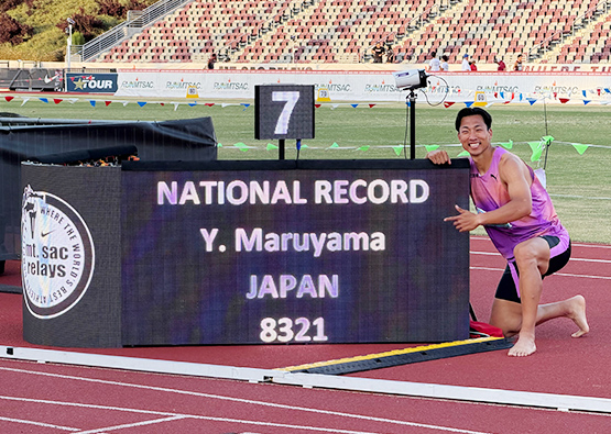 丸山優真が十種競技において日本新記録樹立