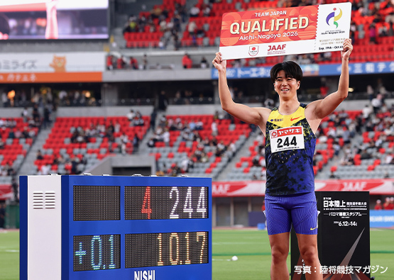 第110回日本陸上競技選手権大会 結果のご報告