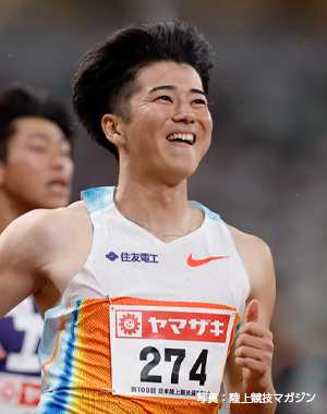 多田修平