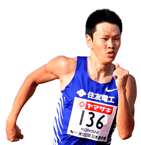 小西 勇太